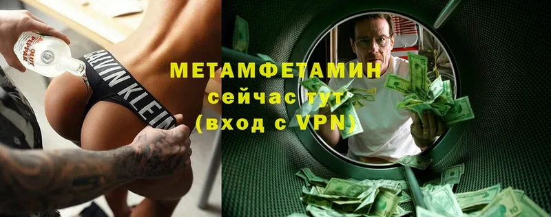 где можно купить   Гаджиево  МЕТАМФЕТАМИН кристалл 